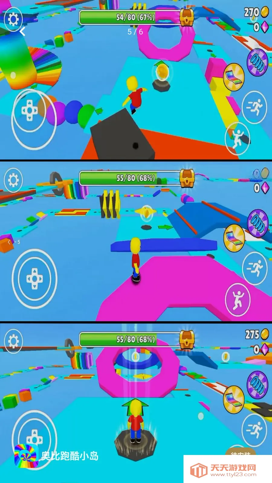 �±��ܿ�С�������ֻ���v2.0.1 ��Ѱ��ͼ4