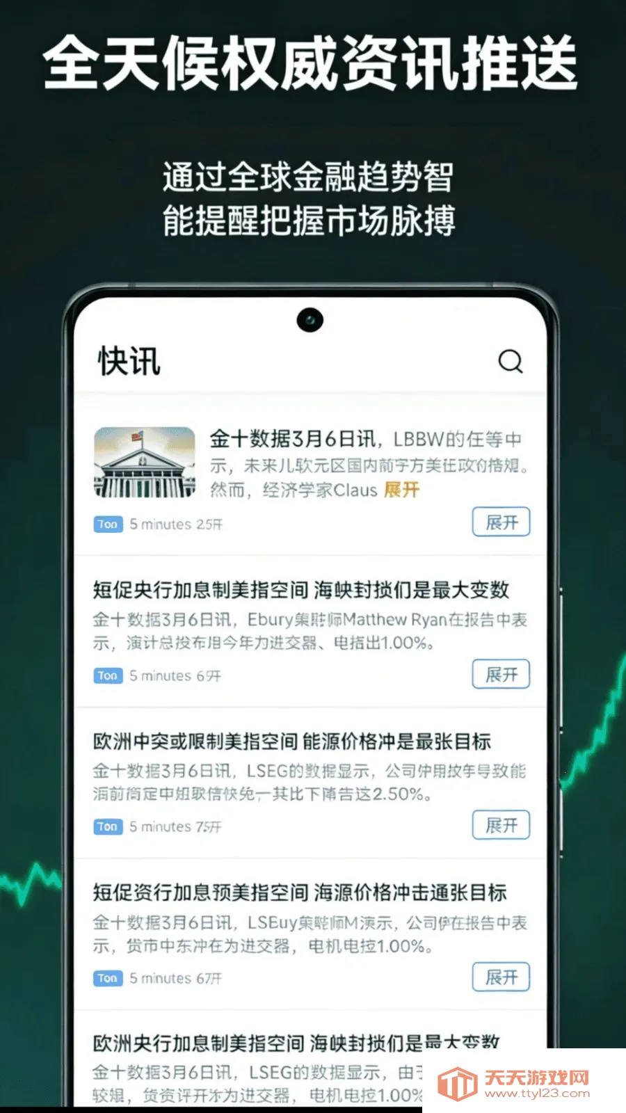 ���̰�׿�ֻ���v1.0.1 ��Ѱ��ͼ0