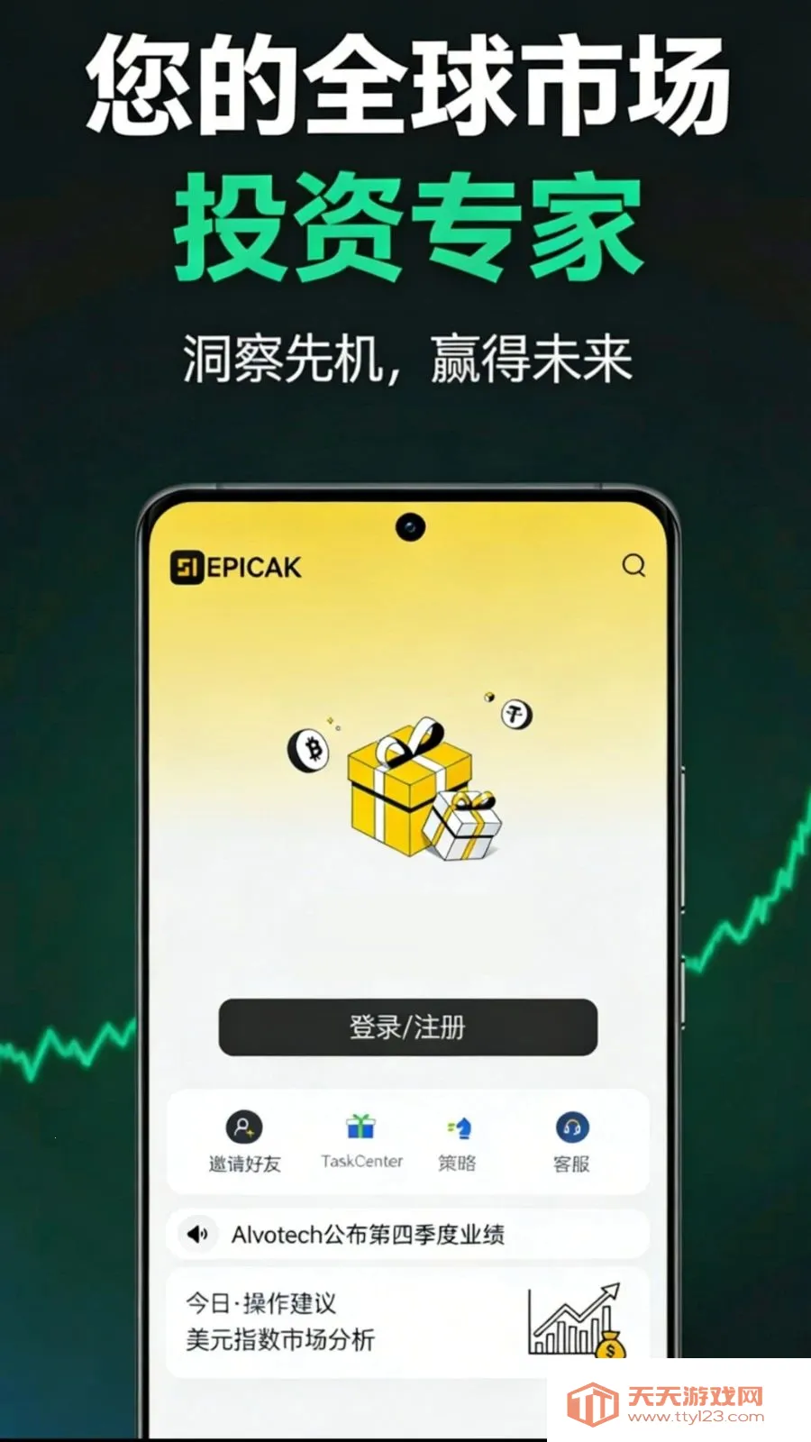 ���̰�׿�ֻ���v1.0.1 ��Ѱ��ͼ1