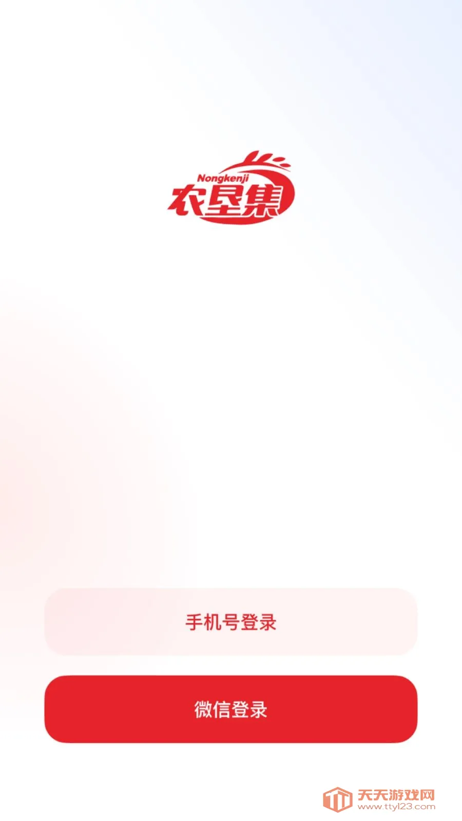 ũ�Ѽ�(ũ��Ʒ����app)��ͼ1