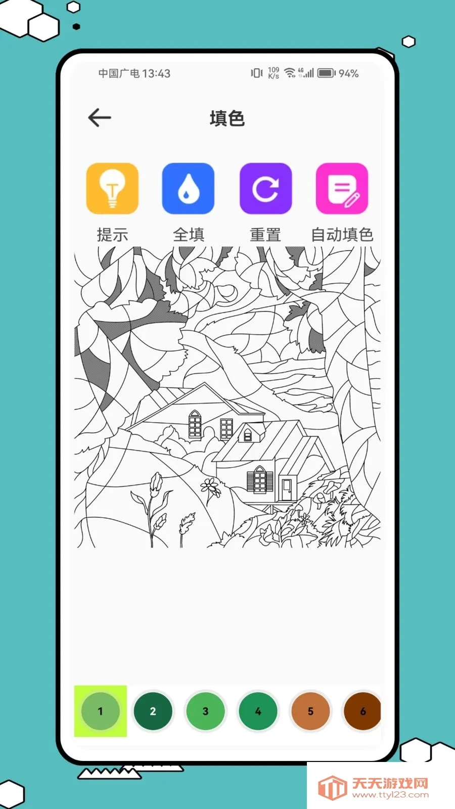 画箭头(绘画娱乐软件)v1.0.1 手机版截图1