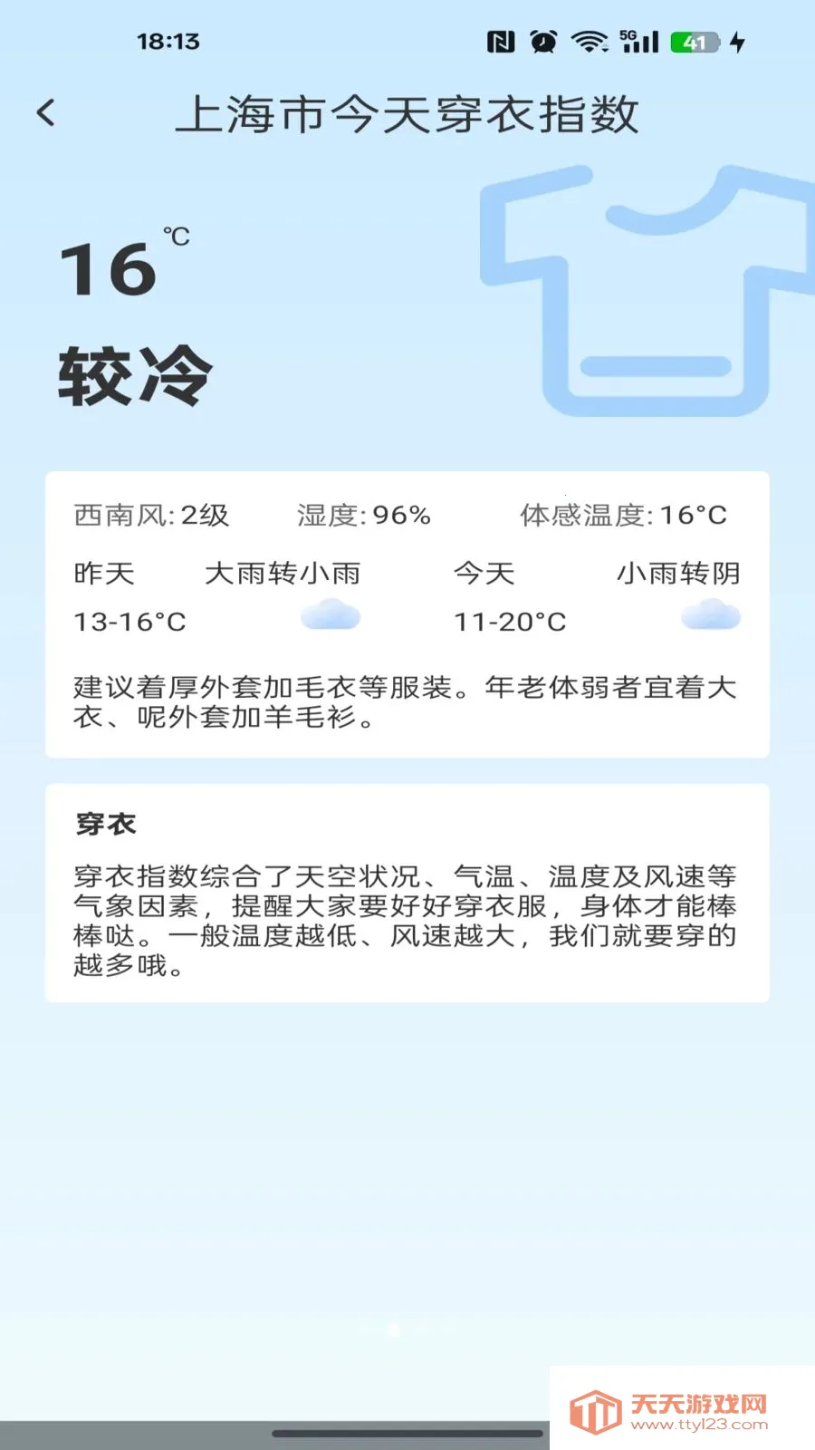 ��������������Ѱ������ֻ���v1.0.0 ��Ѱ��ͼ1