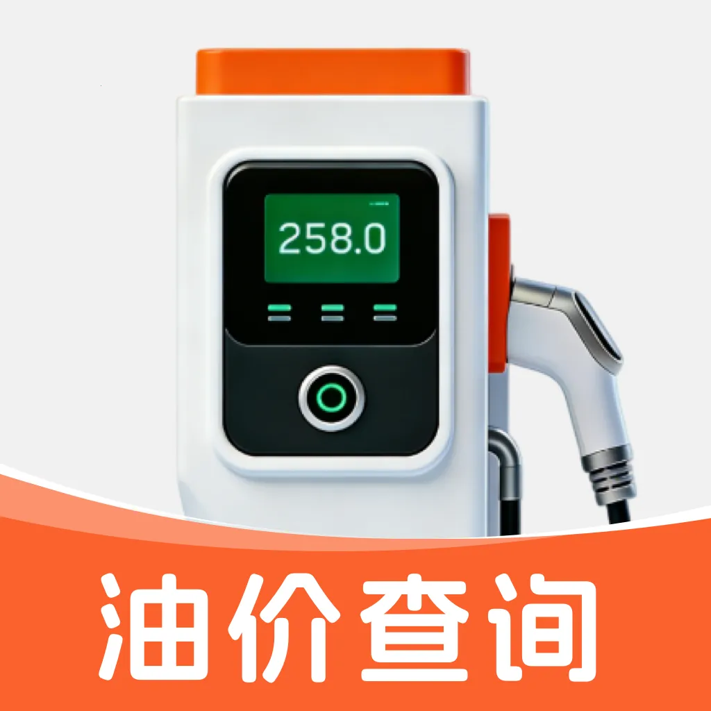 �ͼ۲�ѯͨ(��������ʡǮAPP) v1.0.1 �ٷ���