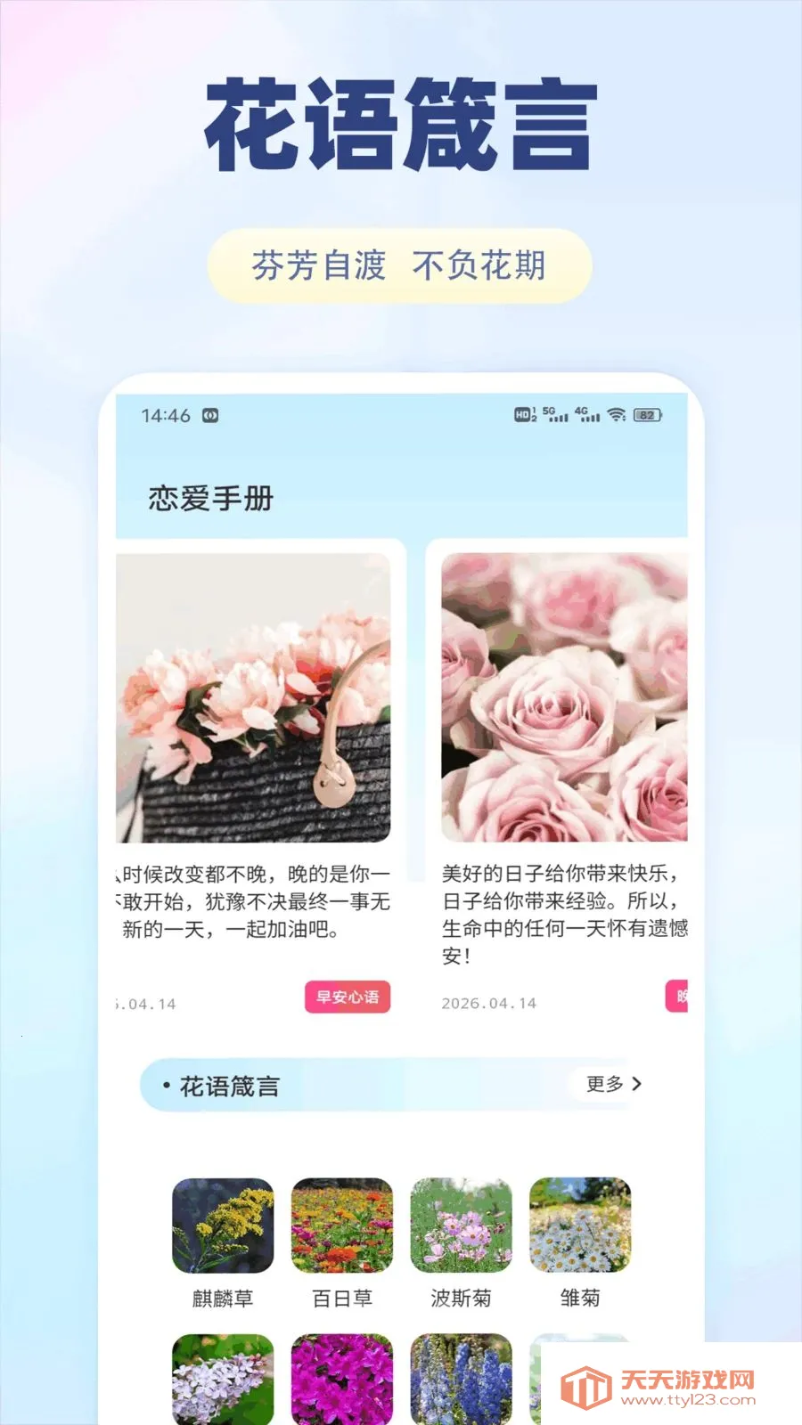 �ɷ��������ֻ���v1.0.1 ��Ѱ��ͼ1