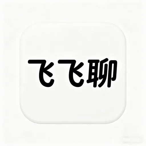 �ɷ��������ֻ��� v1.0.1 ��Ѱ�