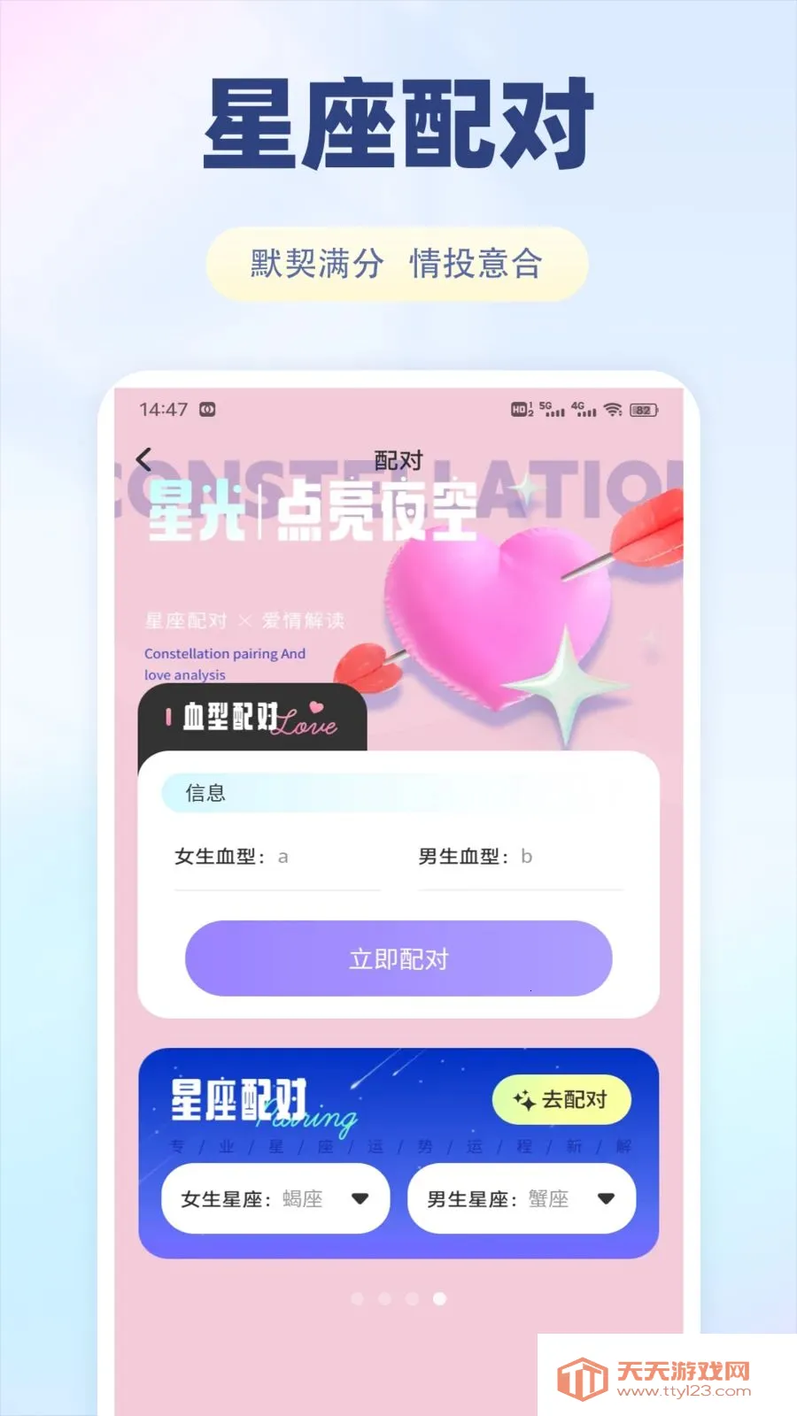 �ɷ��������ֻ���v1.0.1 ��Ѱ��ͼ0