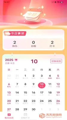 ��������������(�๦������Ӧ��)v1.0.0 ��Ѱ��ͼ0