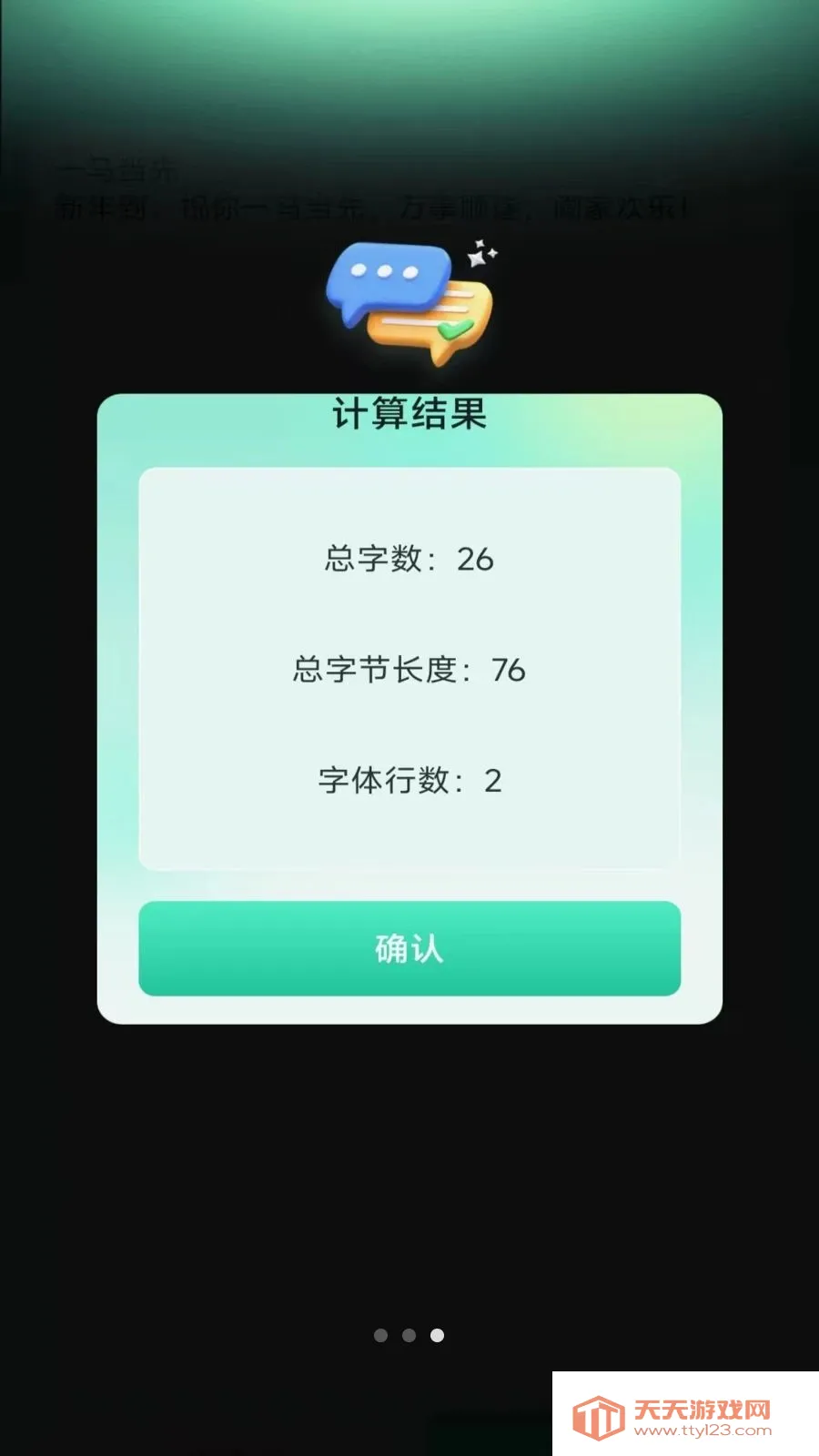 ���ܼ���ɨɨ�������ֻ���v3.2.0.2 �ֻ����ͼ0