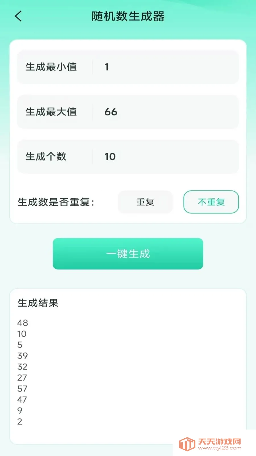 ���ܼ���ɨɨ�������ֻ���v3.2.0.2 �ֻ����ͼ2