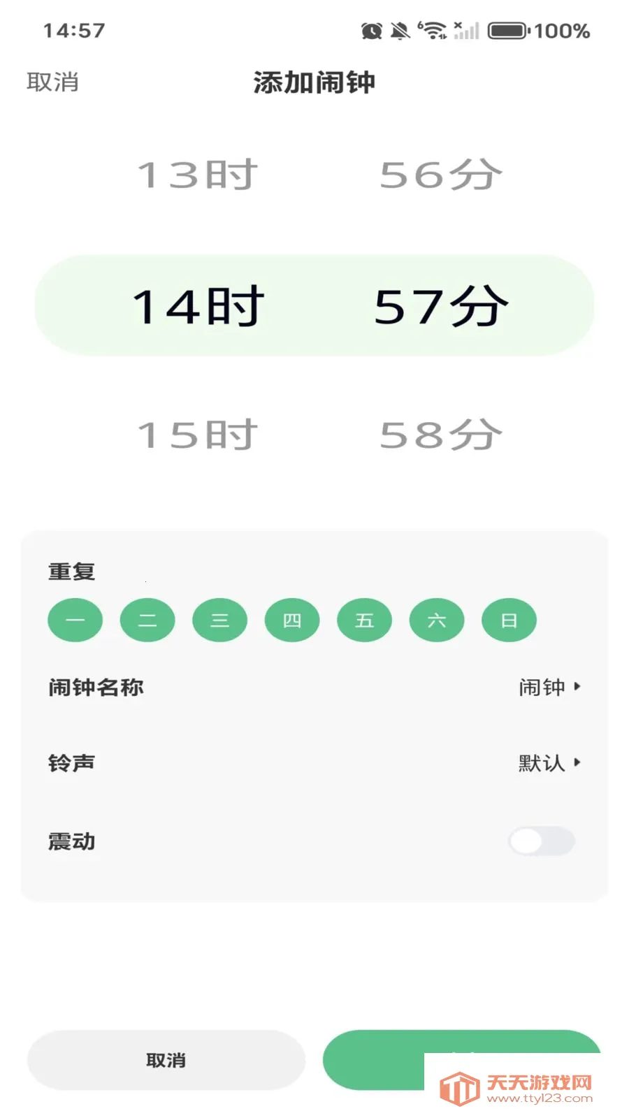 ÿ����ʱ��(������ʱ������)��ͼ3