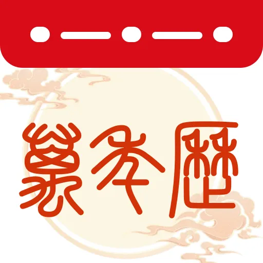 ������������(˳ʱ��������) v1.0.0 �ֻ���