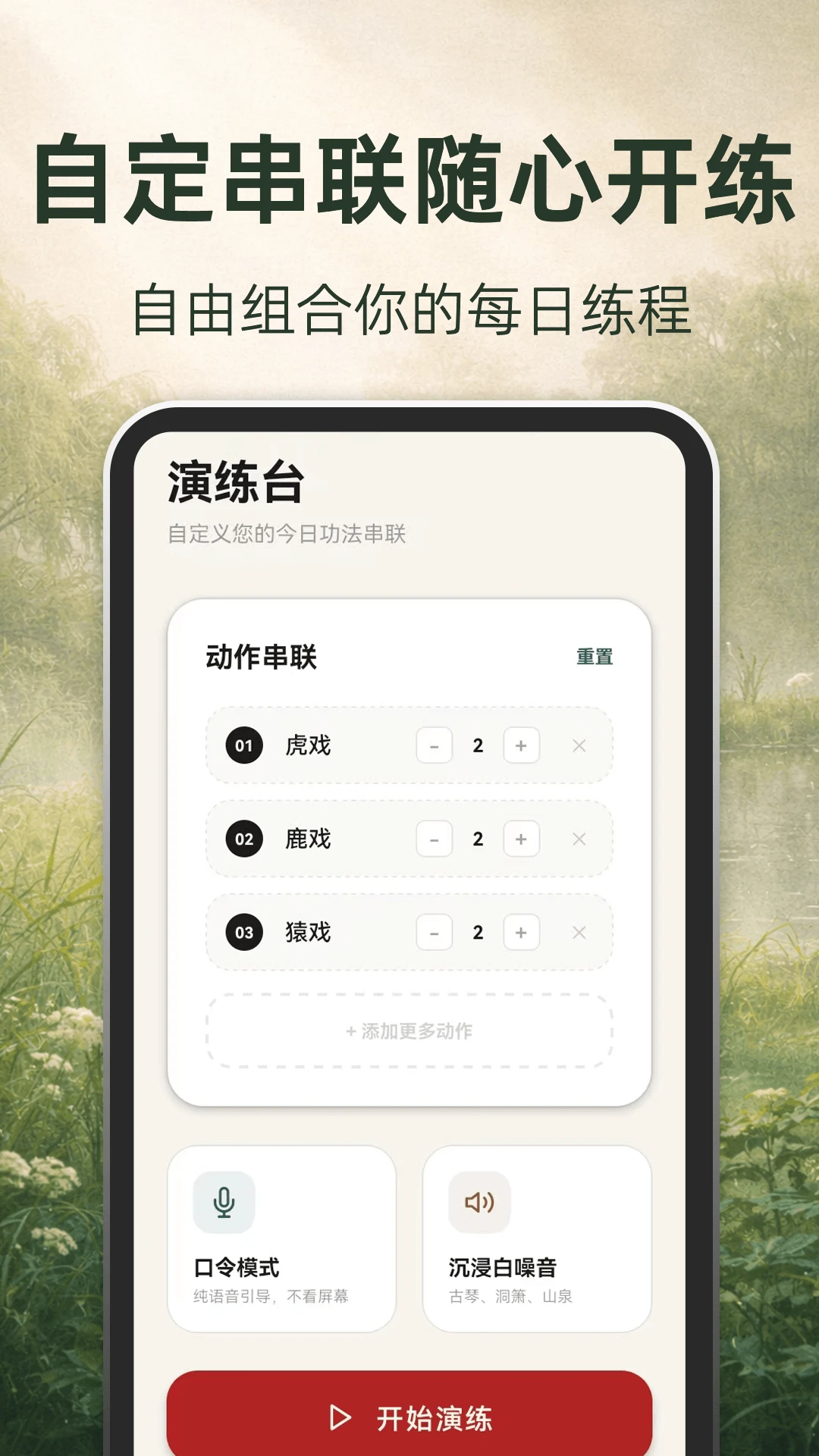 �ŷ�����2026���°汾v3.1.8.318 �ٷ����ͼ2