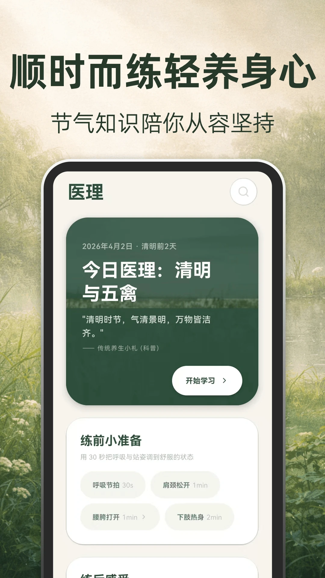 �ŷ�����2026���°汾v3.1.8.318 �ٷ����ͼ1