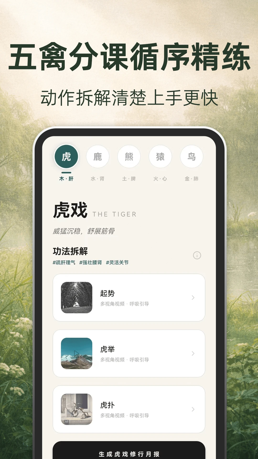 �ŷ�����2026���°汾v3.1.8.318 �ٷ����ͼ3