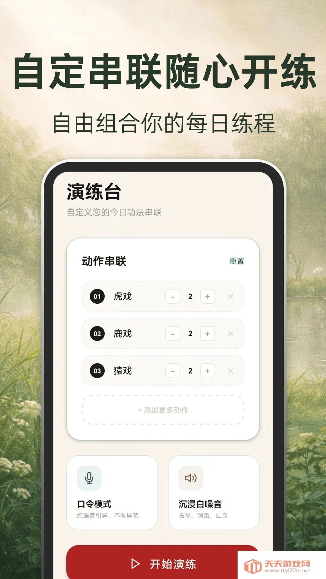 �ŷ�����2026���°汾