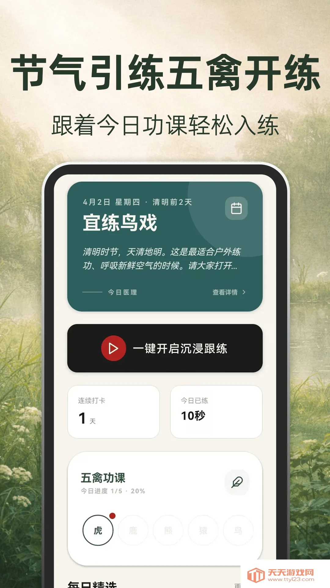 �ŷ�����2026���°汾