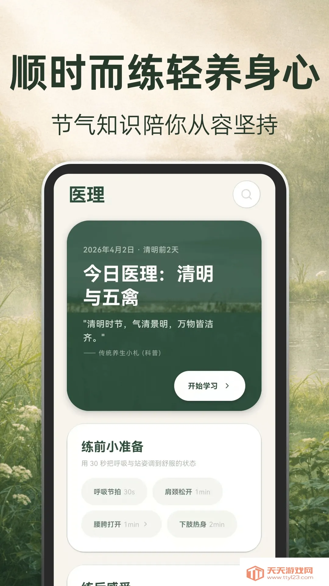 �ŷ�����2026���°汾