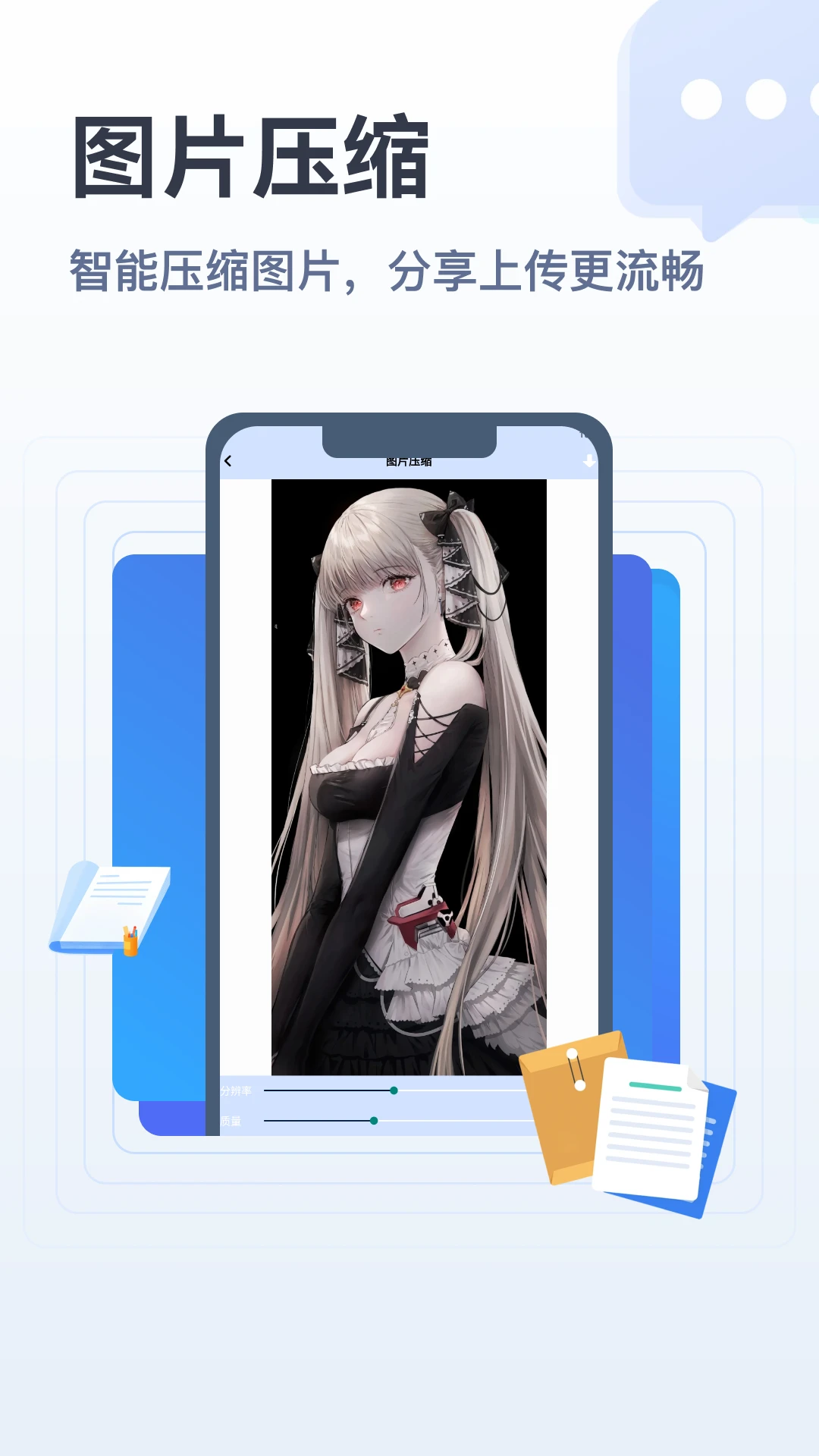 apk�ļ��ܼ������ֻ���v5.2 �ٷ����ͼ1