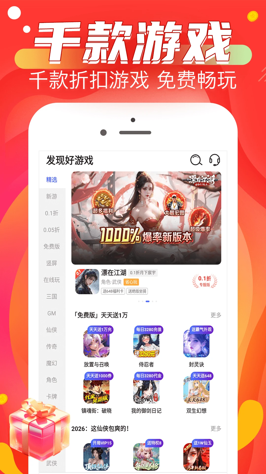 0���Ϸ���ְ�׿�ֻ���v1.8.5 �ֻ����ͼ3