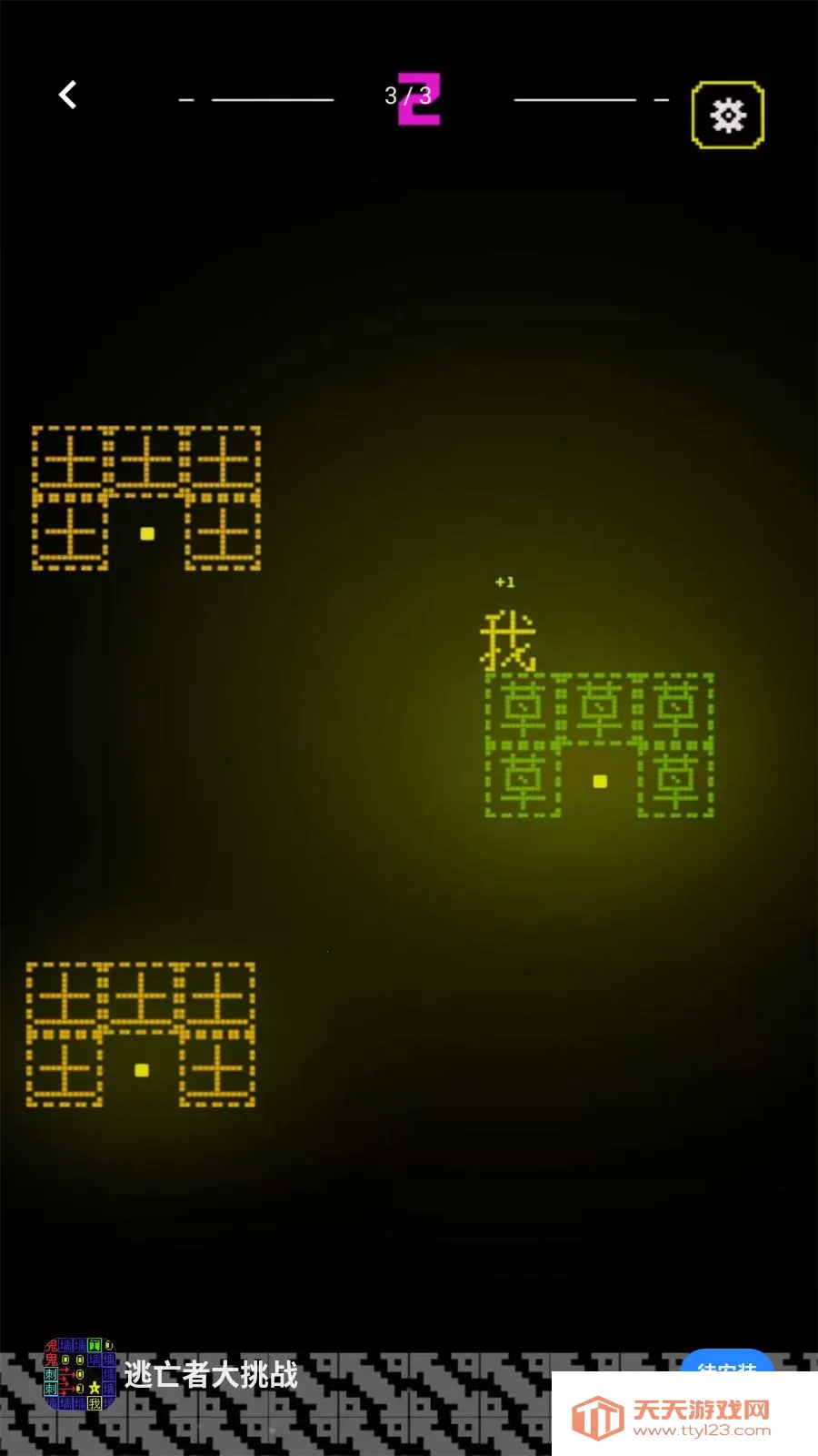 �����ߴ���ս(���ְ���һ����Ϸ)v5.4.3 ��Ѱ��ͼ2