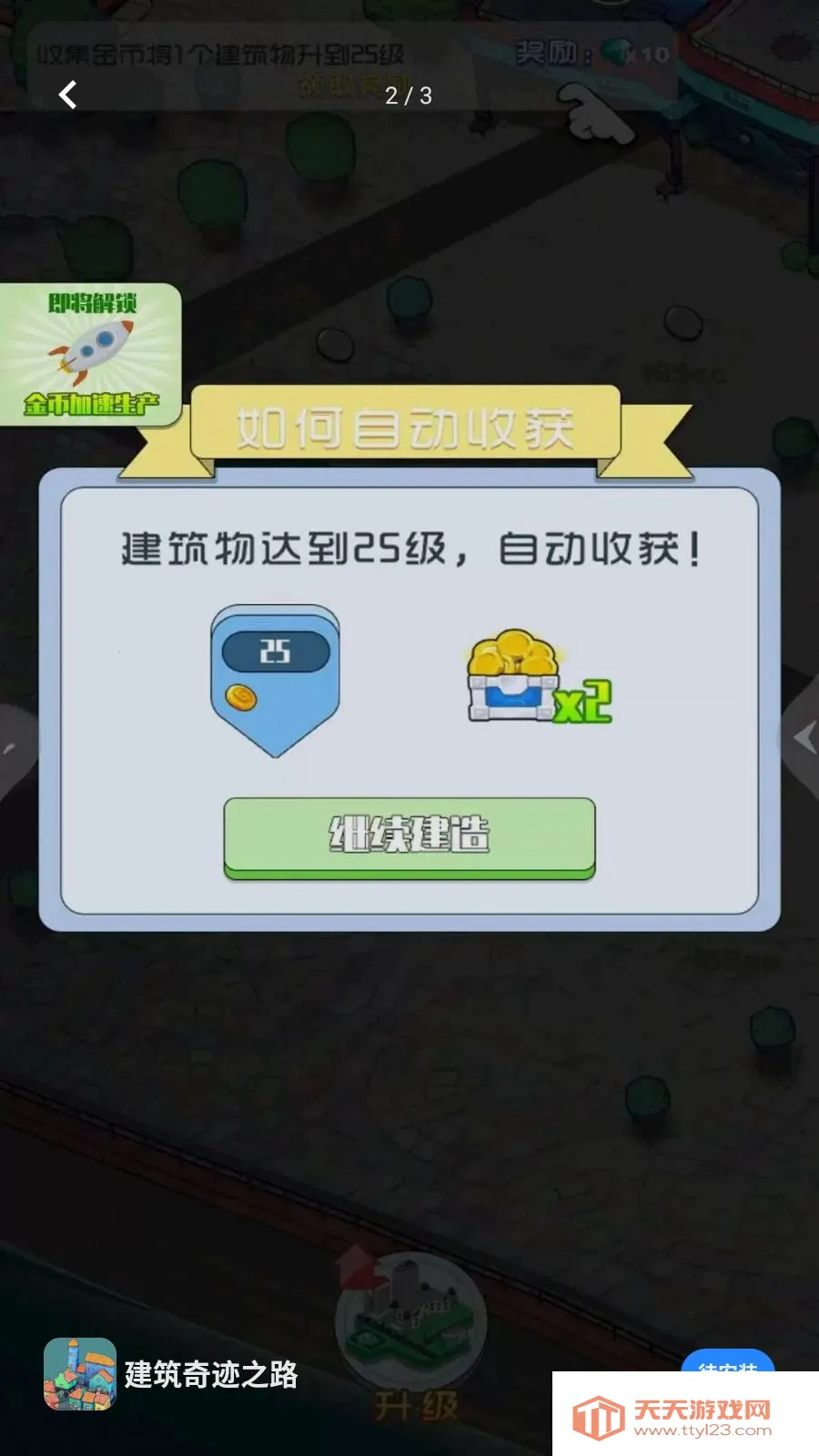 �����漣֮·2026���°汾v5.4.2 �ٷ����ͼ0