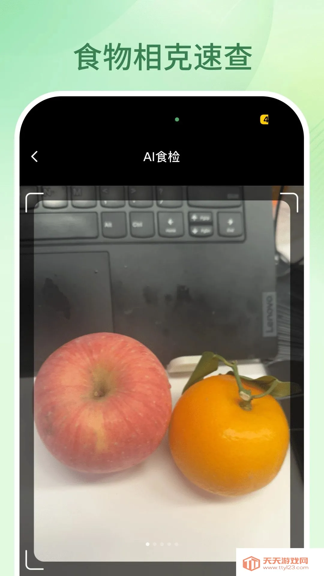 ֪���������ֻ���v1.0.0 �ֻ����ͼ1