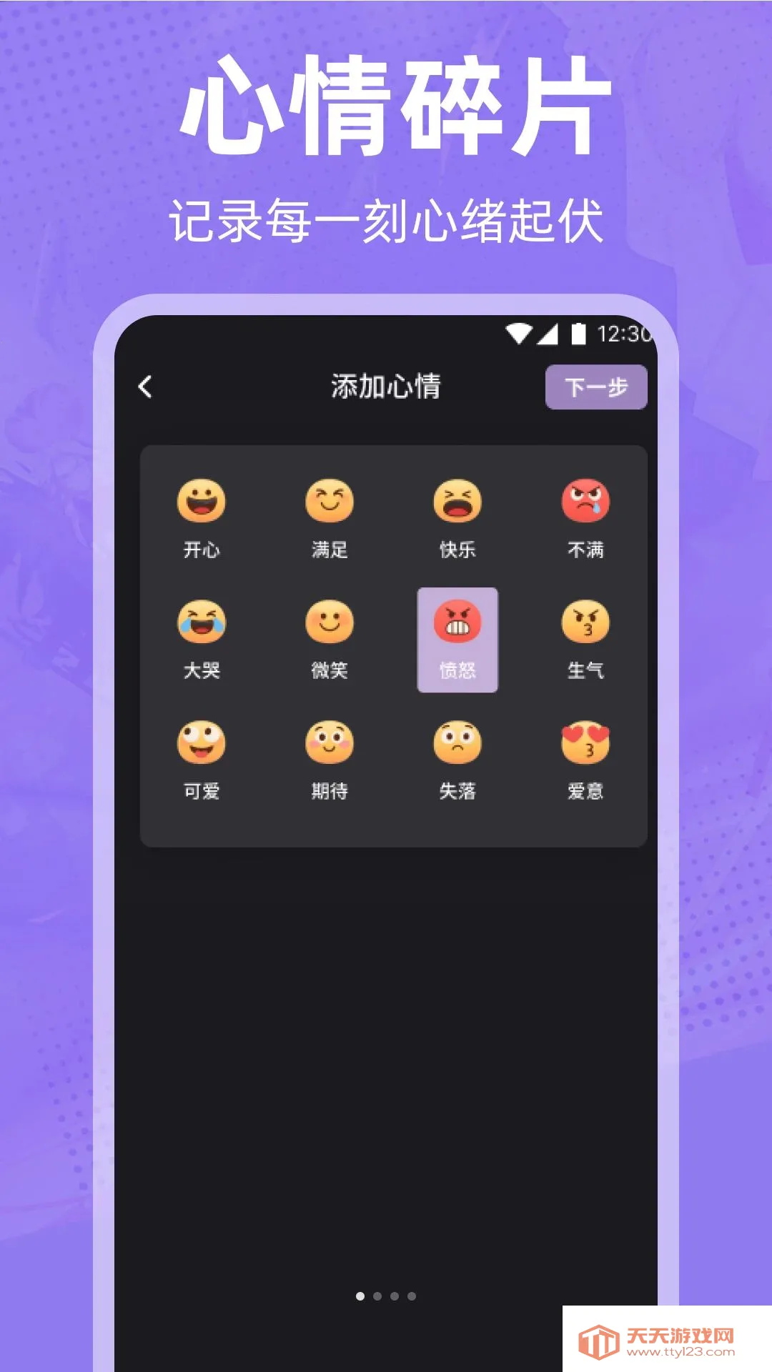 ����������ֻ���v1.1 �ֻ����ͼ0