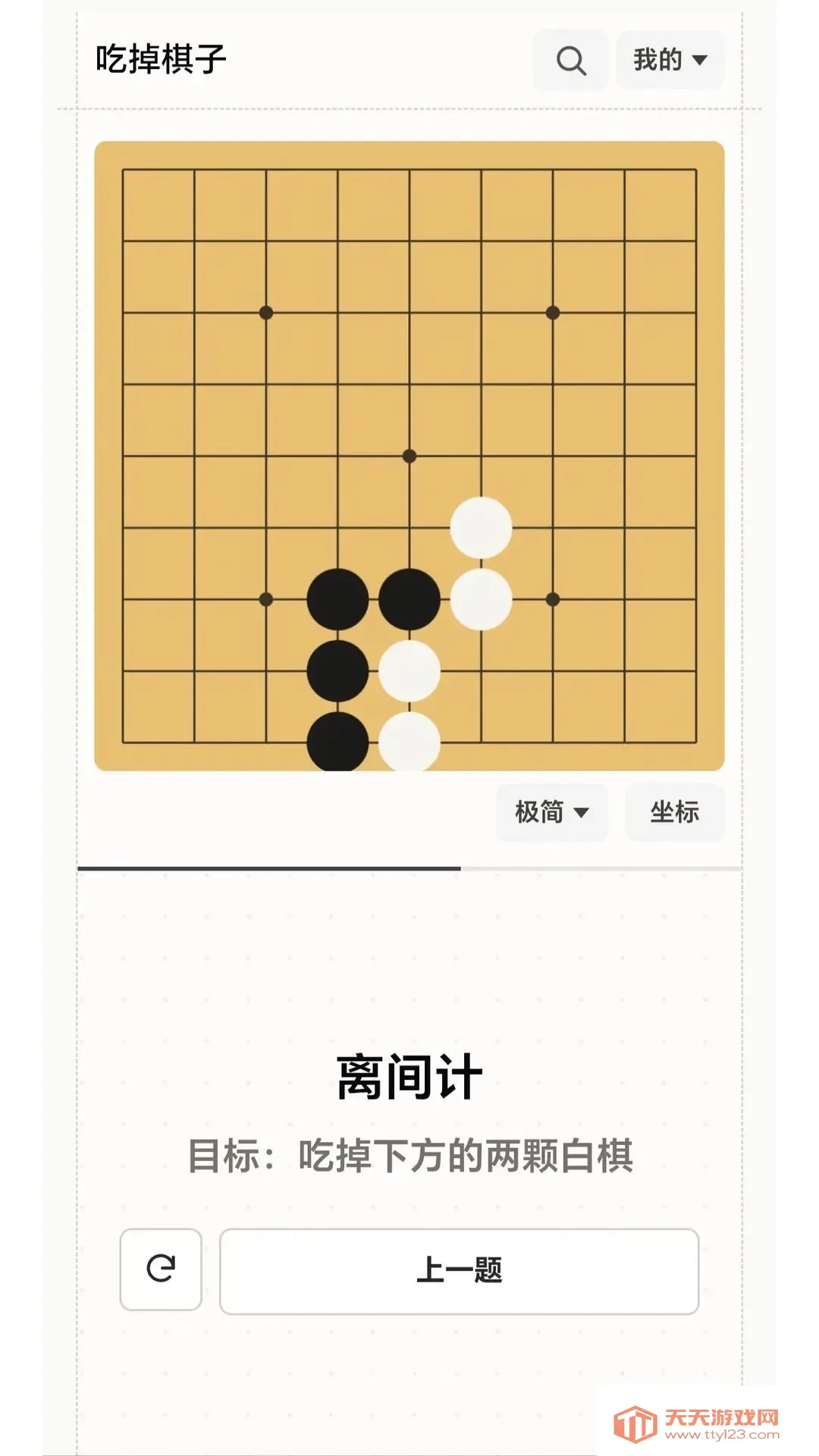 ��ʦ���������ֻ���v1.0 �ֻ����ͼ0