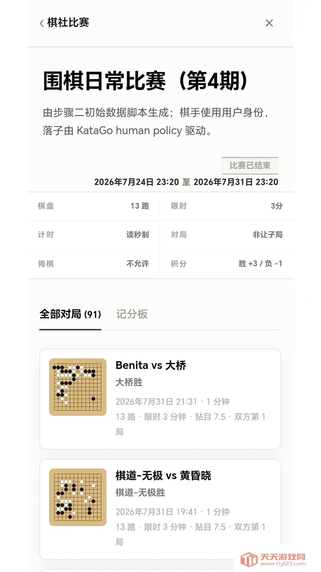 ��ʦ���������ֻ���v1.0 �ֻ����ͼ1