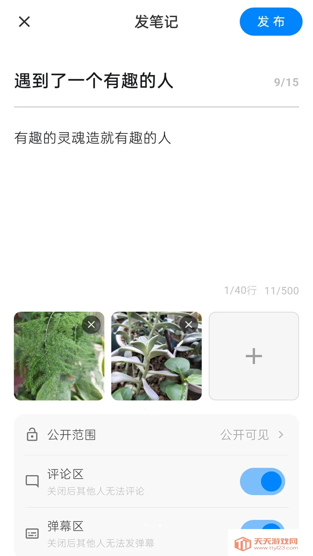 �������(˽�ܼ�¼ƽ̨)v1.0.1 ��Ѱ��ͼ2