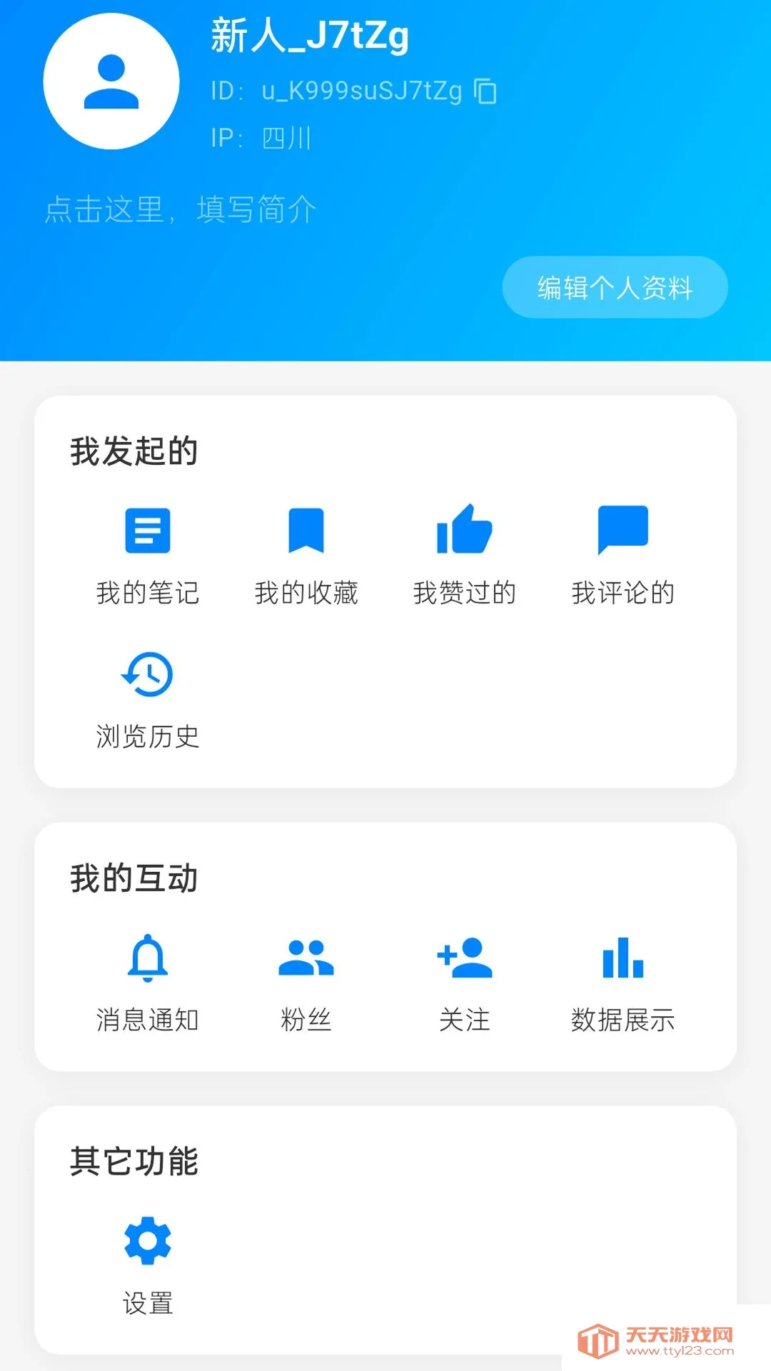 �������(˽�ܼ�¼ƽ̨)v1.0.1 ��Ѱ��ͼ0