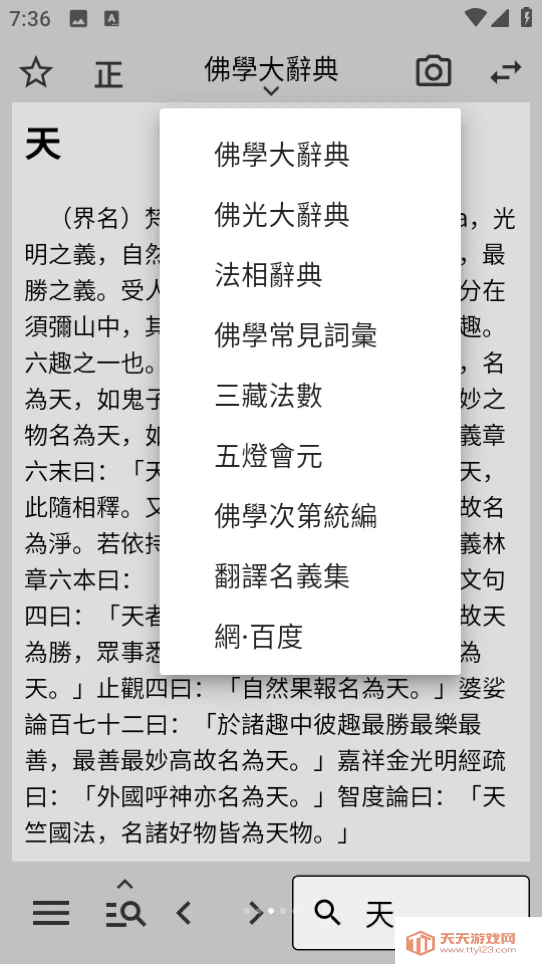 һ���2026���°汾v1.0.0 �ٷ����ͼ4