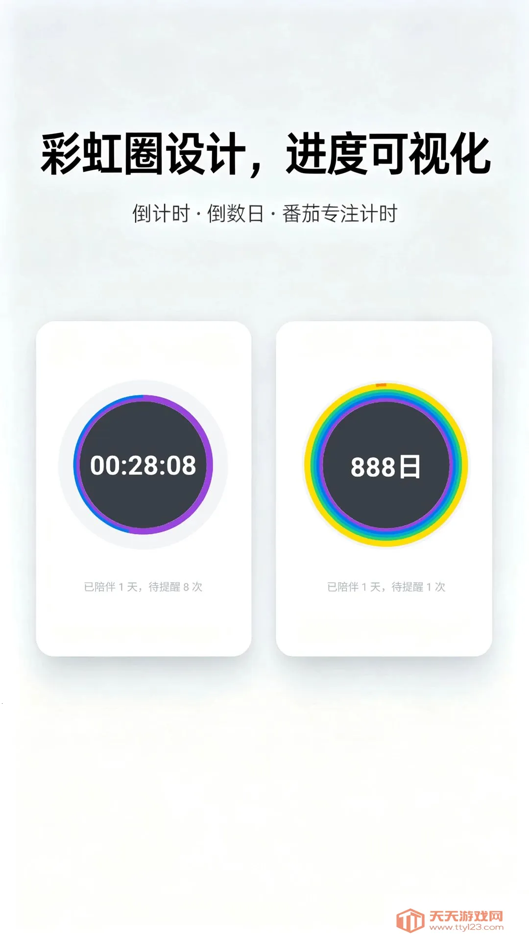 �ʺ�����(ȫ�������ѹ���)v1.0.1 �ٷ����ͼ3