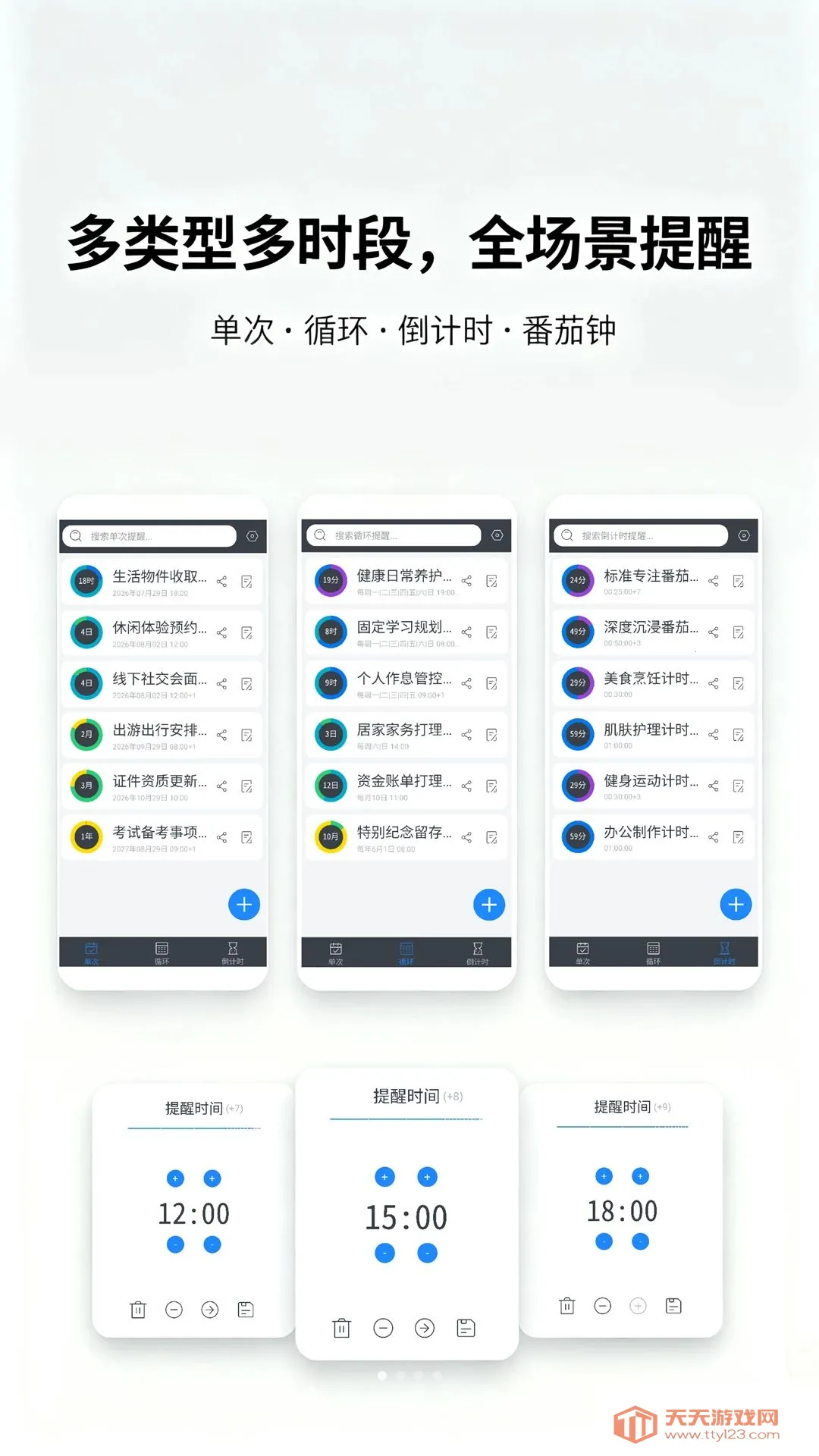 �ʺ�����(ȫ�������ѹ���)v1.0.1 �ٷ����ͼ2