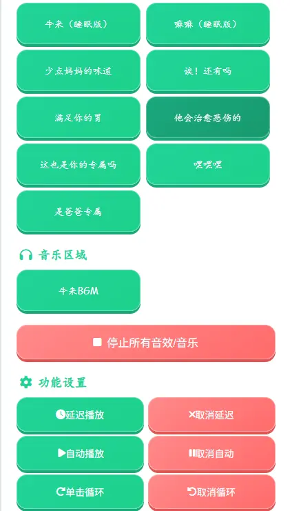ţ�������а�׿�ֻ���v1.04 ��Ѱ��ͼ1