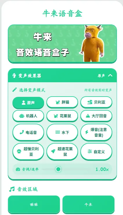 ţ�������а�׿�ֻ���v1.04 ��Ѱ��ͼ2