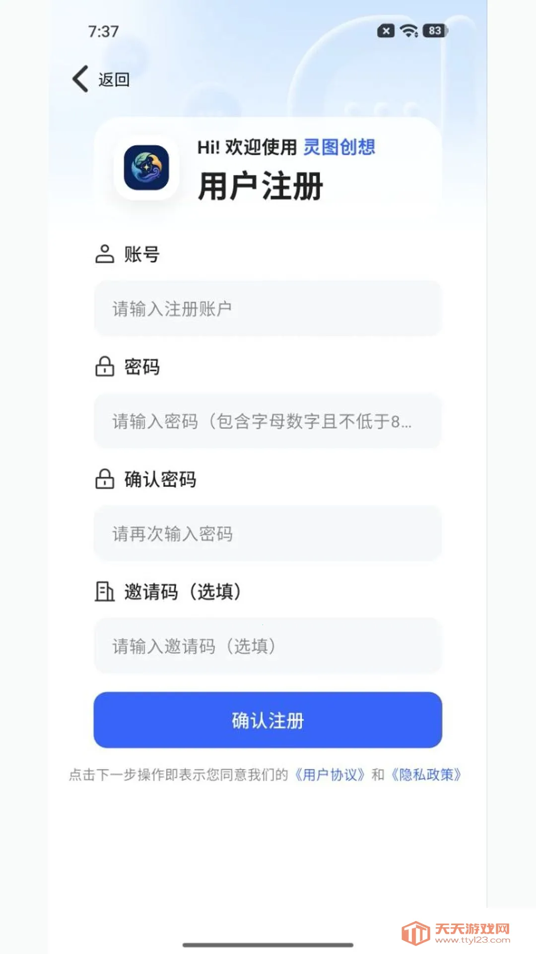 ��ͼ����2026���°汾v2.6.9 ��׿���ͼ2