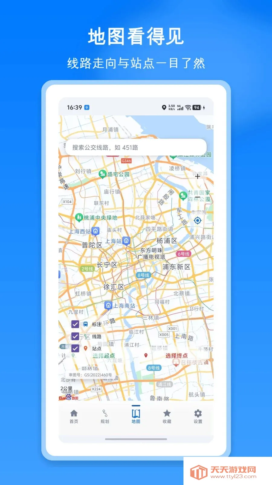 ���ϵ�����������2026�ٷ����°汾v1.1 ��׿���ͼ1