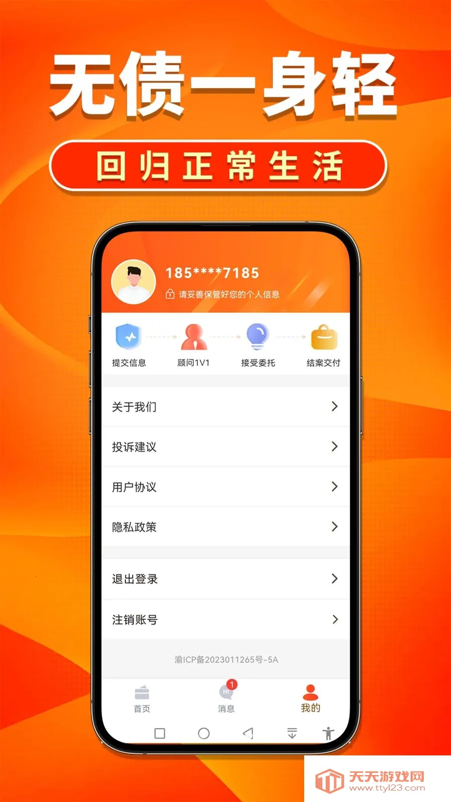 �����˵����������ֻ���v1.0.4 ��Ѱ��ͼ0