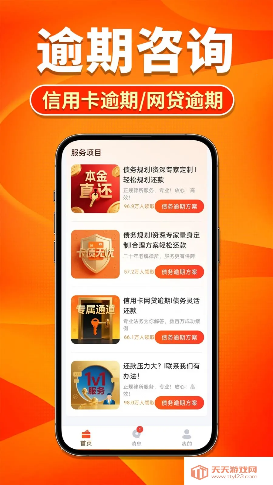 �����˵����������ֻ���v1.0.4 ��Ѱ��ͼ1