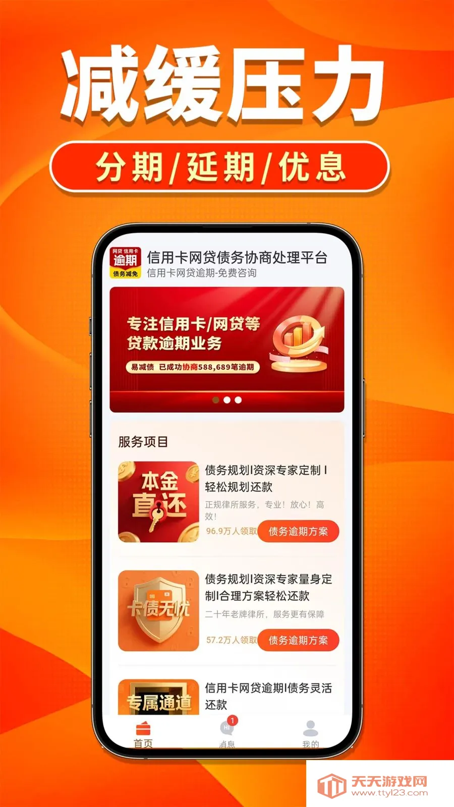 �����˵����������ֻ���v1.0.4 ��Ѱ��ͼ3