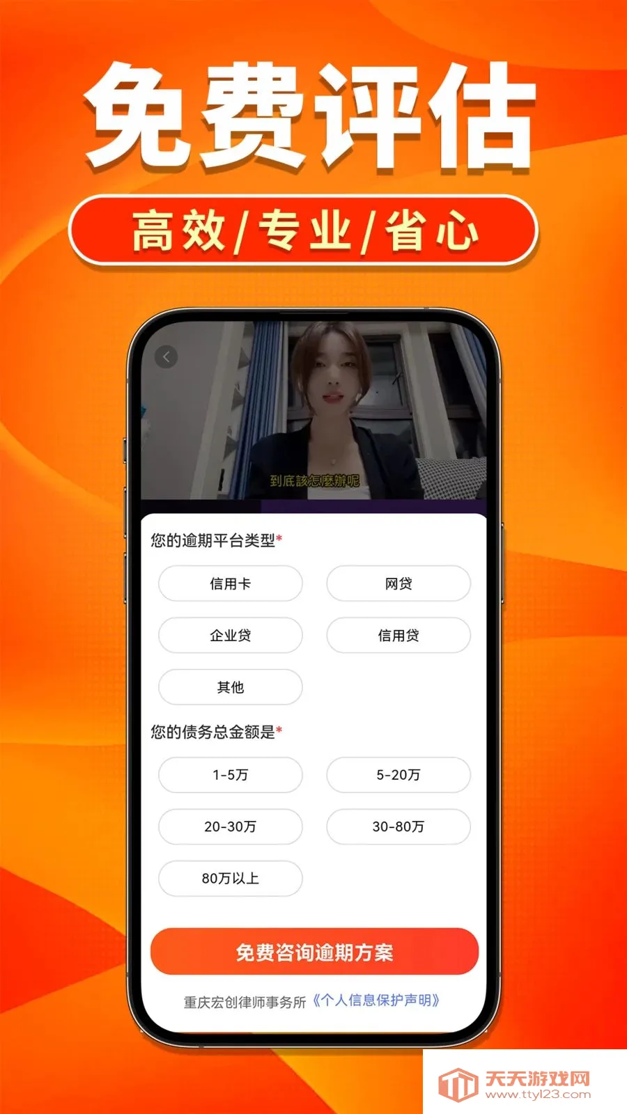 �����˵����������ֻ���v1.0.4 ��Ѱ��ͼ2