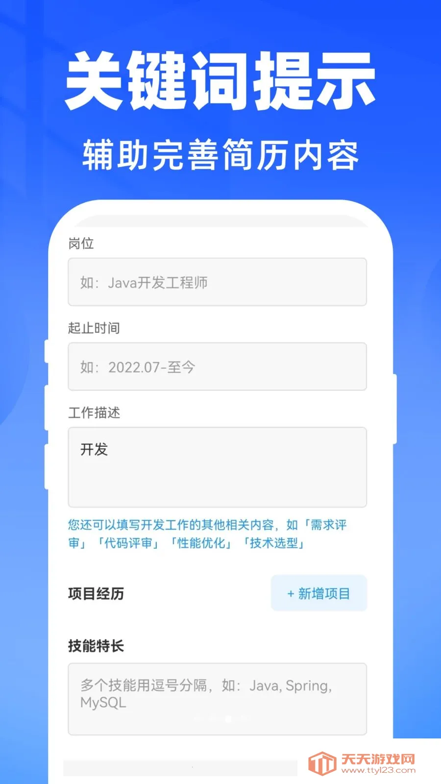 AI�����������������ֻ���v1.0.0 ��׿���ͼ0