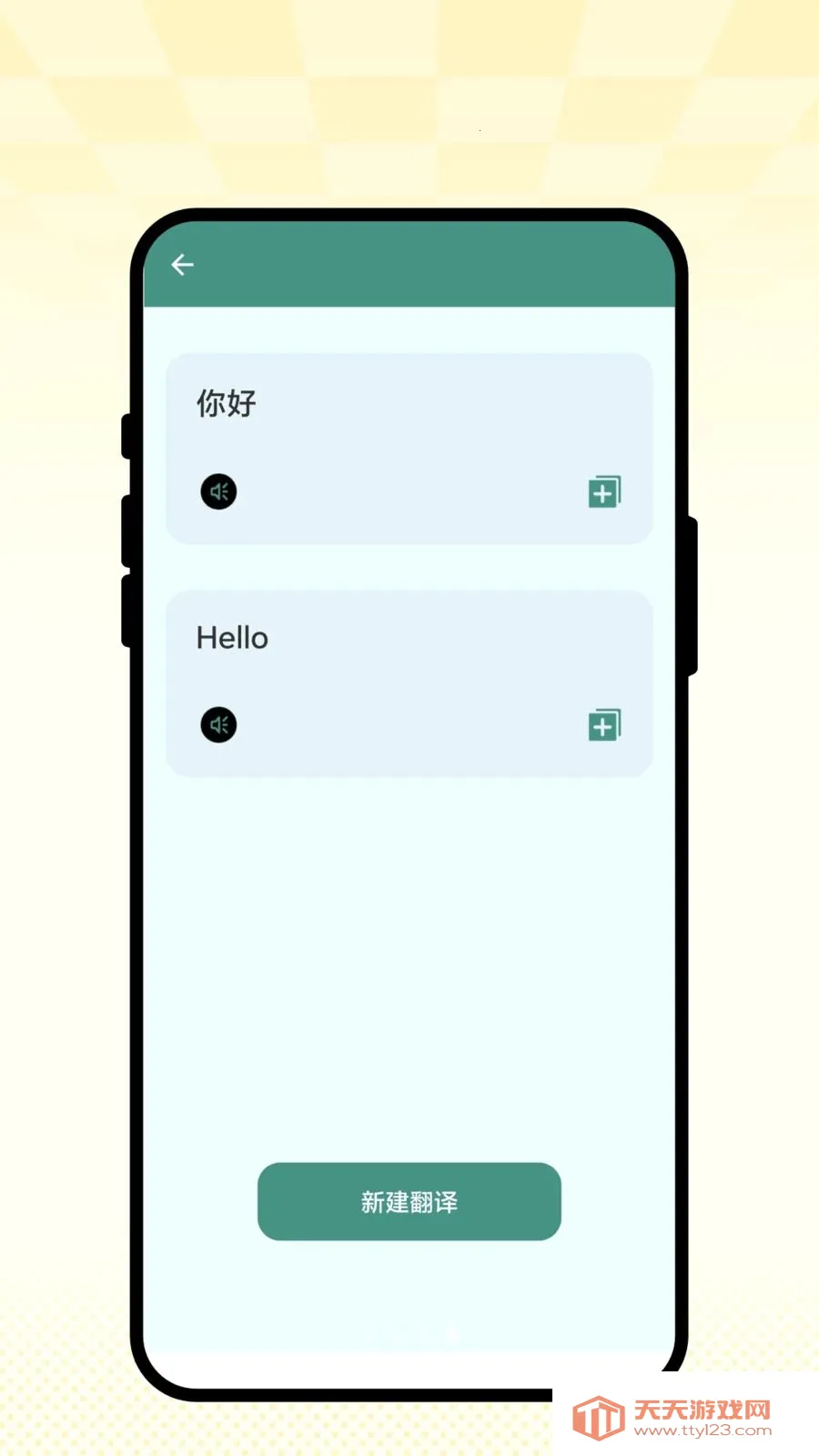 �ǻ�ɨ��2026���°汾v2.0.1 ��Ѱ��ͼ3