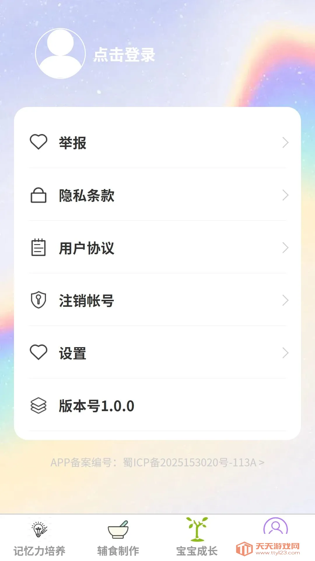 ��������(�����ۺ�Ӧ��)v1.0.0 ��Ѱ��ͼ3