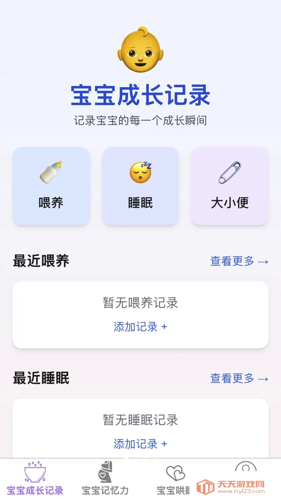 ��������(�����ۺ�Ӧ��)v1.0.0 ��Ѱ��ͼ1