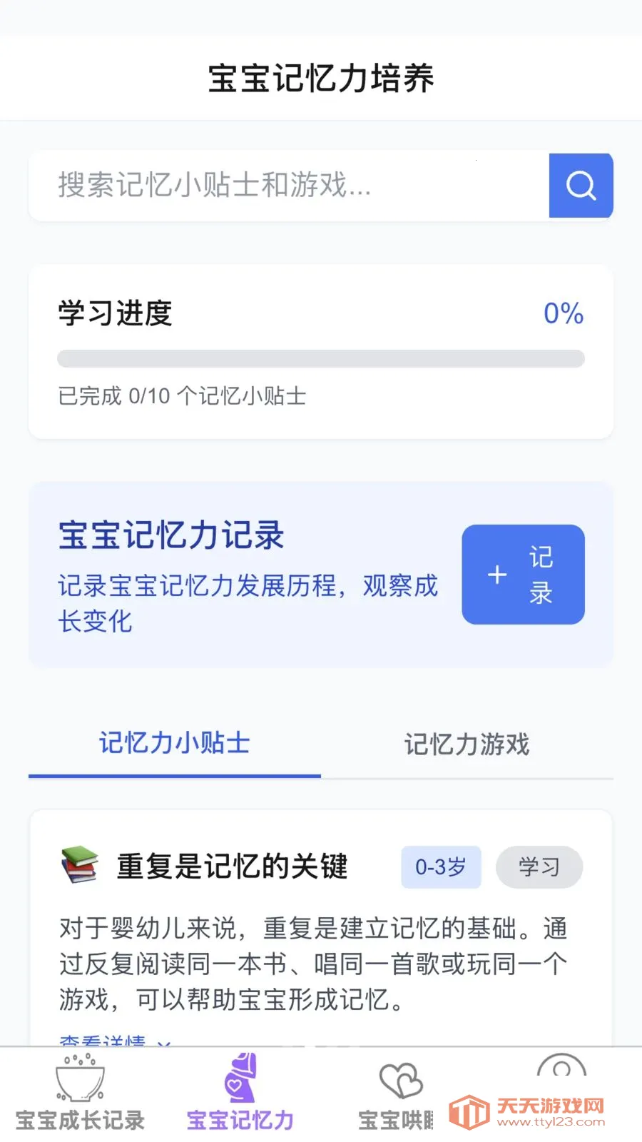 ��������(�����ۺ�Ӧ��)v1.0.0 ��Ѱ��ͼ0