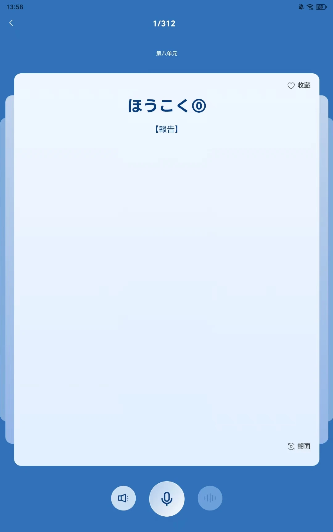 ֪«��Ժ2026�ٷ����°汾v1.0.9 �ٷ����ͼ0