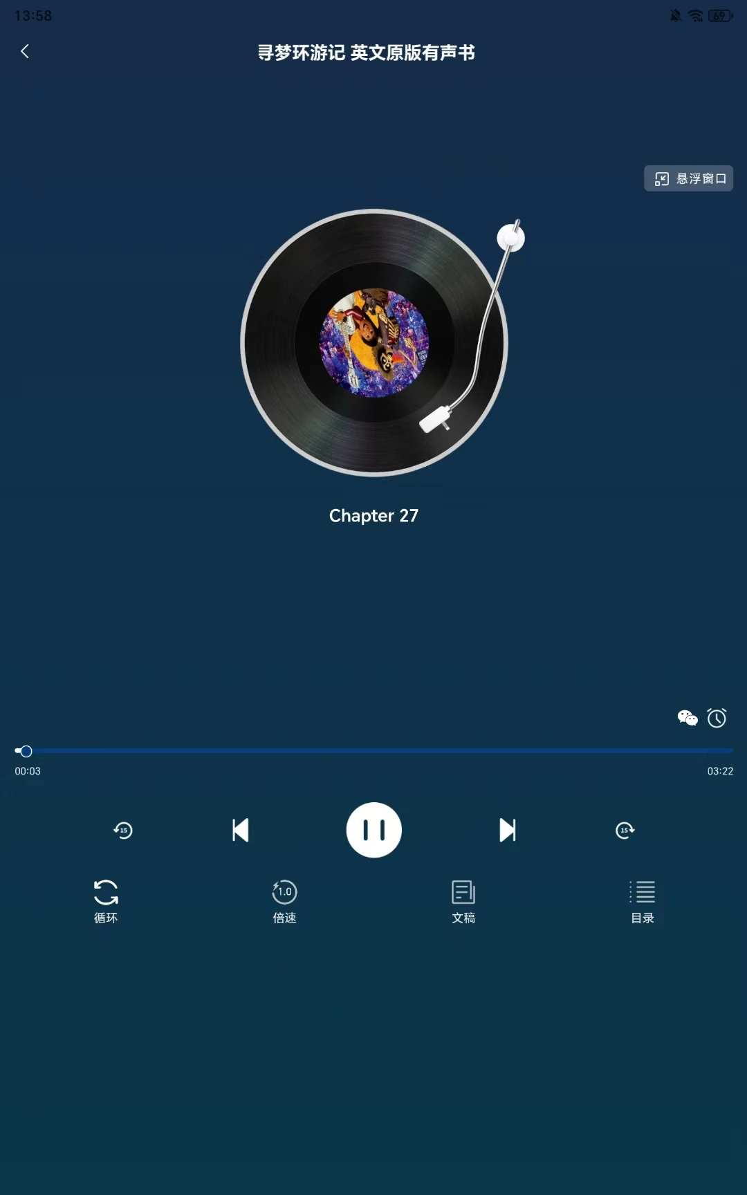֪«��Ժ2026�ٷ����°汾v1.0.9 �ٷ����ͼ4