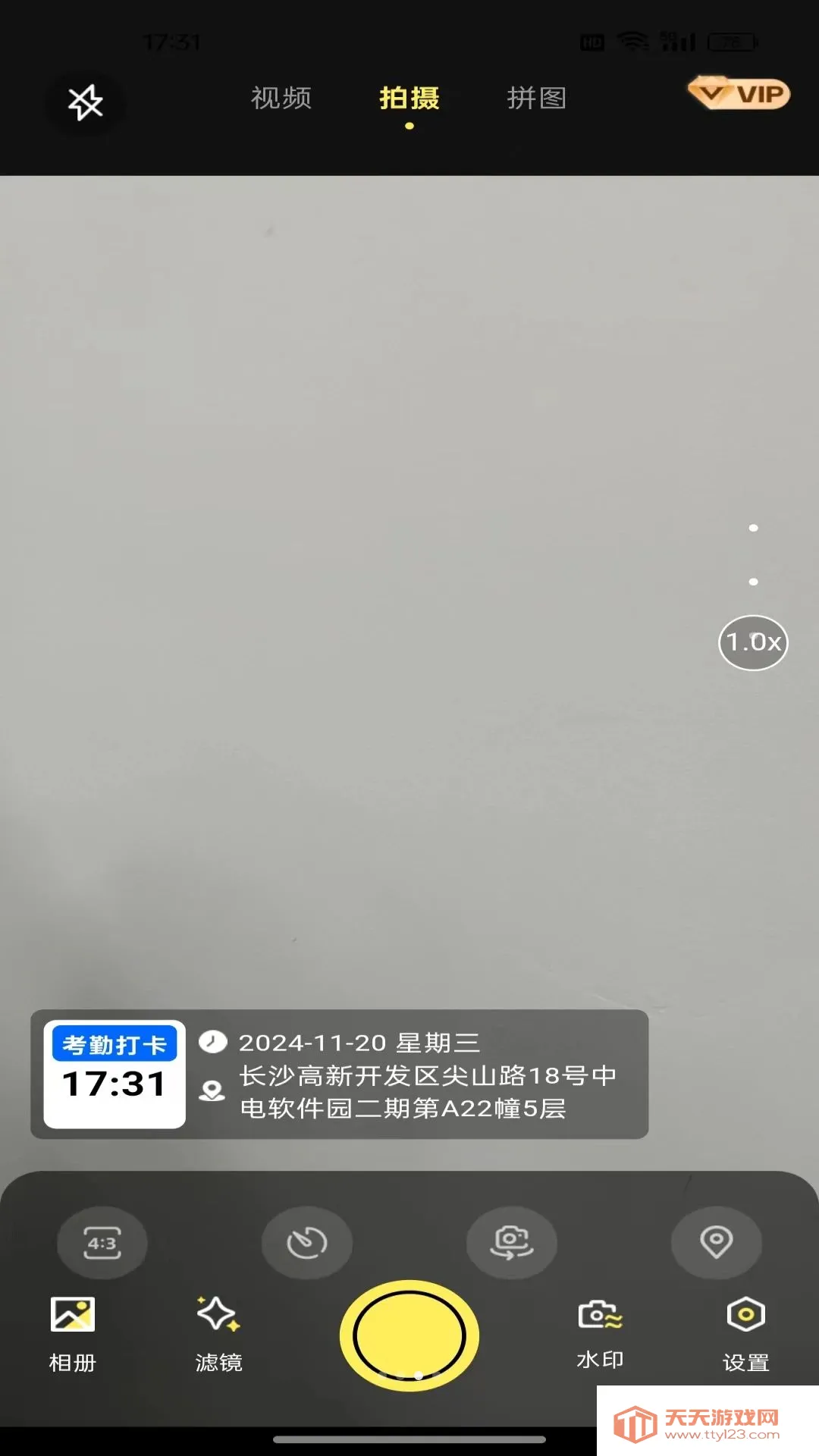 ˮӡ�����Զ���λ����(�๦��ˮӡ��������)v1.0.0 �ֻ����ͼ0